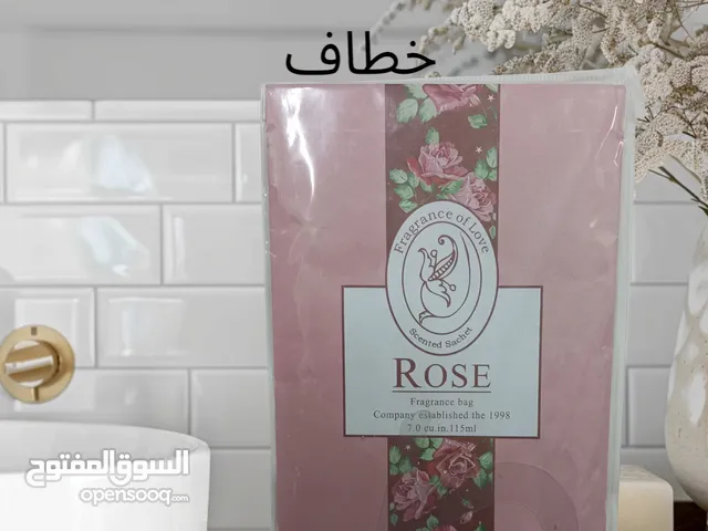 كيس عطري فواح