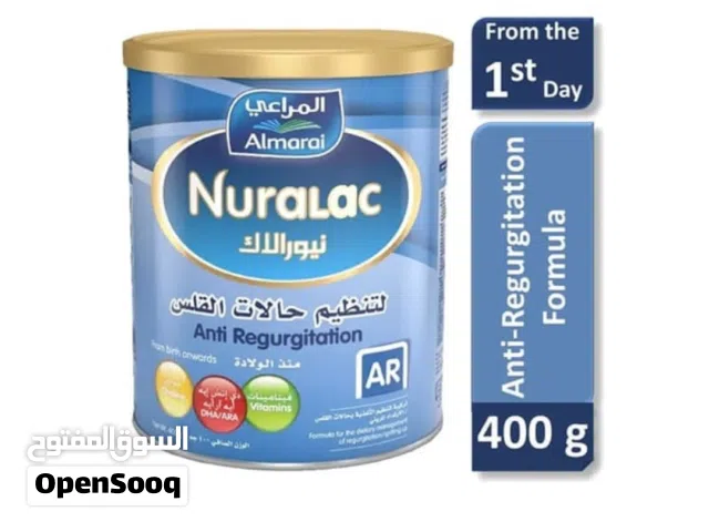 حليب نيورلاك A.R