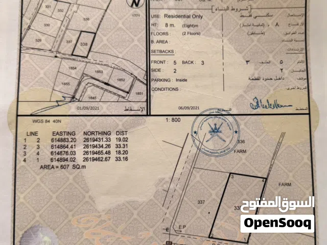 Residential Land for Sale in Muscat Al Maabilah