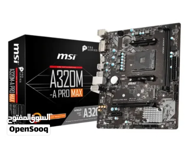 مطلوب!!  بورد تدعم انتل من الجيل السابع فما فوق ويا المعالج سعر او بورد تدعم معالج رايزن كومبو بورد