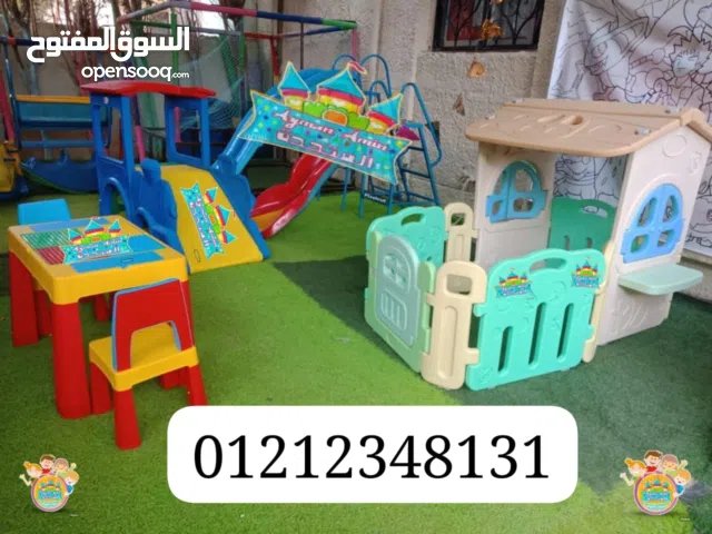 العاب اطفال للحدائق والاماكن الخارجيه والكيدزاريا والحضانات