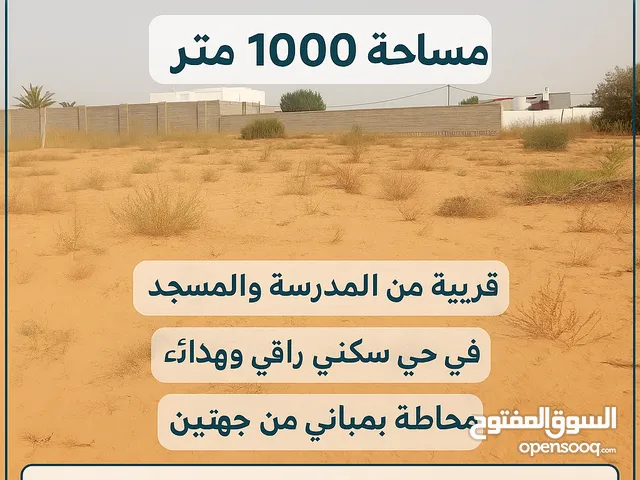 More than 6 bedrooms Farms for Sale in Tripoli Zatarnah