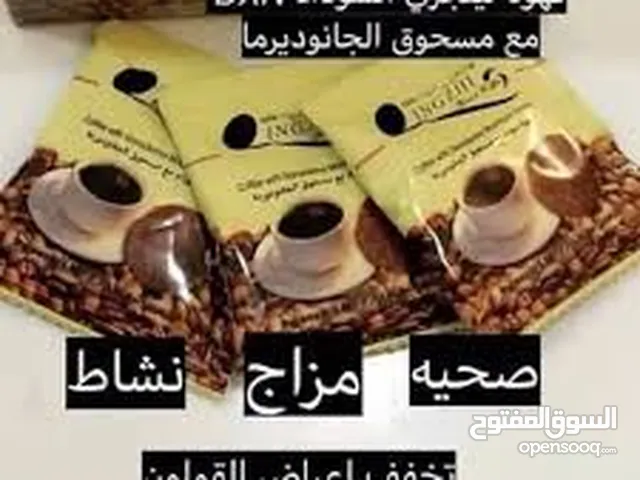 انزلي لا يقل عن عشر كيلو