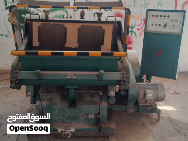 ماكينة كرتوني ،، أفاري بسيارة