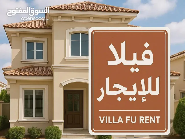 500 m2 More than 6 bedrooms Villa for Rent in Tripoli Ain Zara