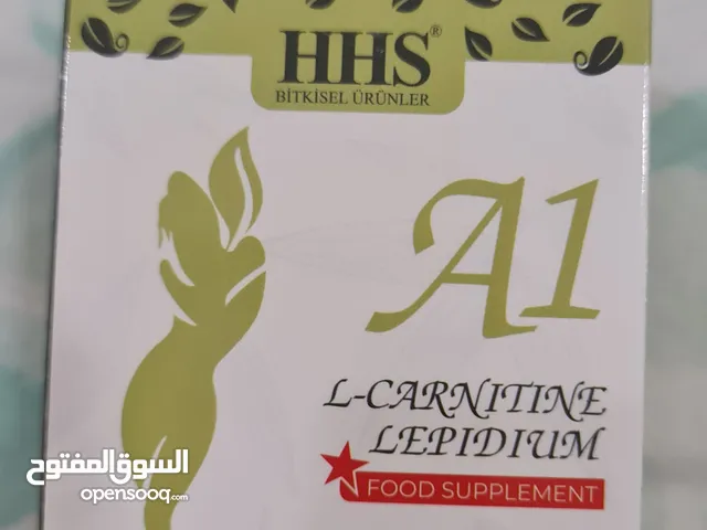 حبوب التنحيف التركيه HHS A1