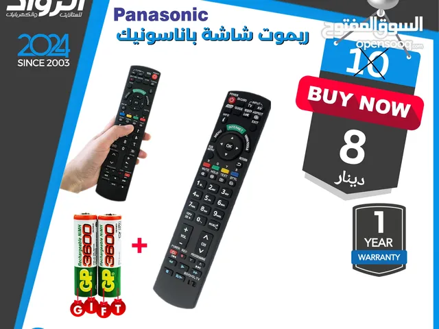 ريموت شاشة باناسونيك سمارت smart Panasonic remote control