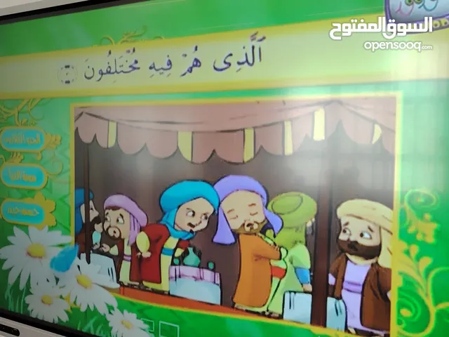 Religion Teacher in Abu Dhabi