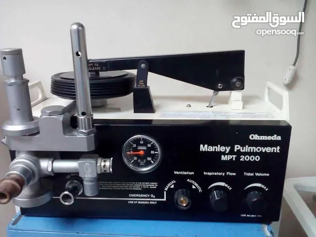 اجهزه طبيه مستعمله نظيفه