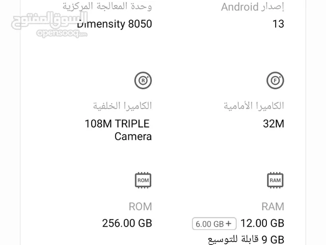 Infinix Note 30 VIP 256 GB in Baghdad