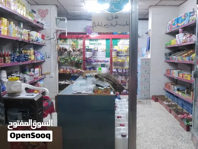 سوبر ماركت لبيع كاش