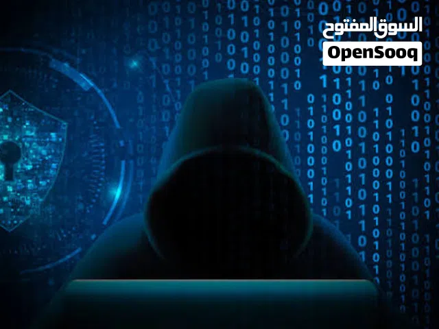 دورة أساسيات الامن السيبراني