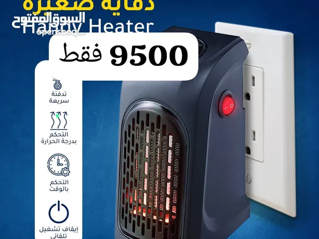 دفايه كهربايه او بطاقه الشمسيه