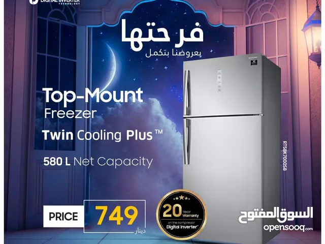 Samsung Refrigerators in Amman