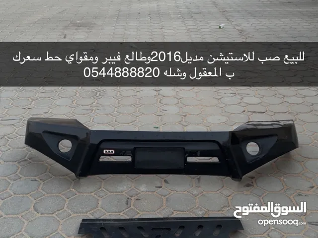 فيبر مقواي لأستيشن من2016وطالع