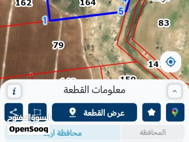 Farm Land for Sale in Irbid Huwwarah