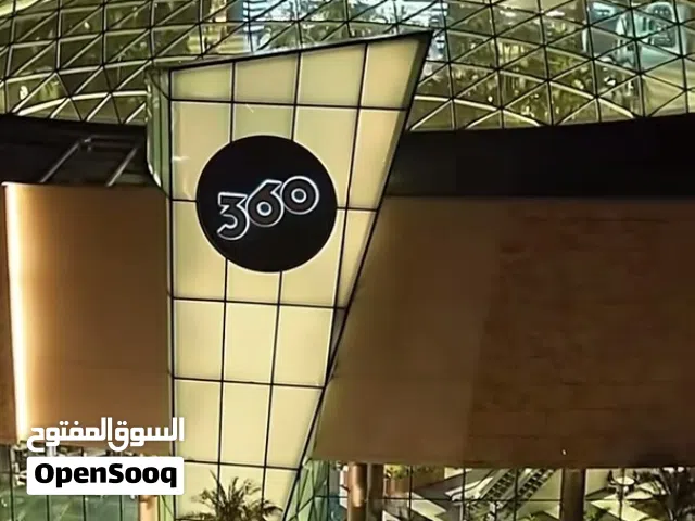 بيعه سريعه