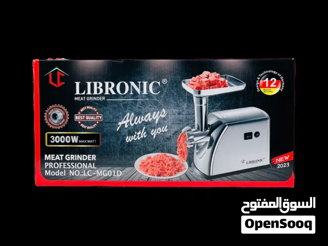 مثرامة لحم من ليبرونيك