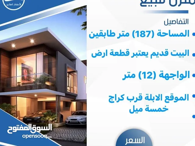 187 m2 More than 6 bedrooms Townhouse for Sale in Basra Al-Abelah
