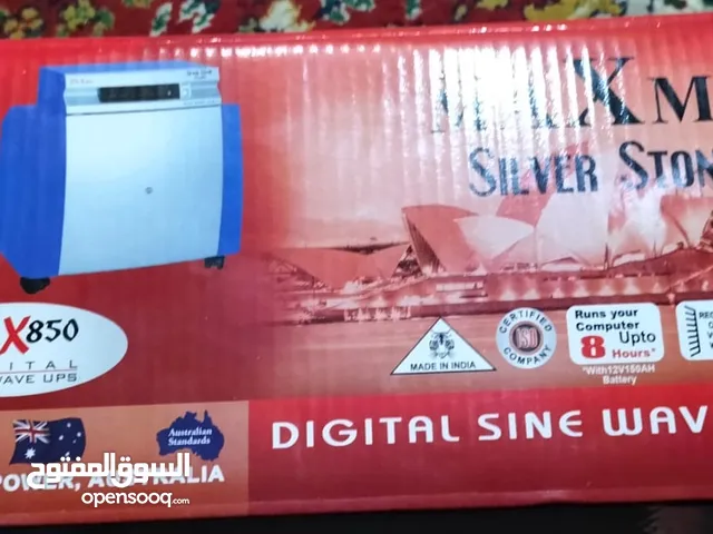 عاكسة كهربائية max ma 850