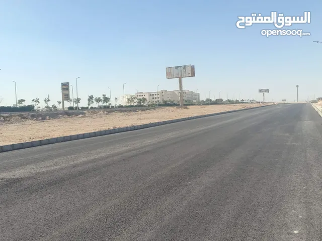 Mixed Use Land for Sale in Minya New Minya
