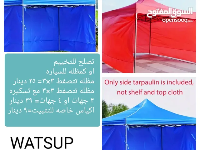 مظله 3×3 تتصغط ويكن تثبيتها كموقف سياره + مظله سياره يدويه سهله التركيب والازاله مع شنطتها