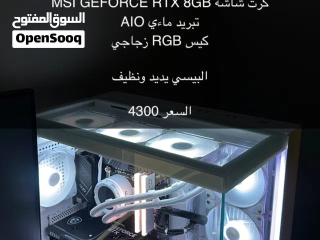 بي سي قيمنق للبيع