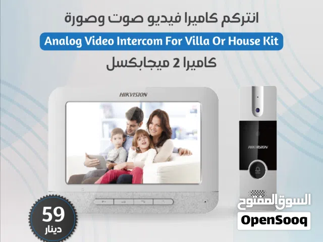 انتركم فيديو صوت وصورة هايكفيجن انتركم HIKVISION IP video intercom