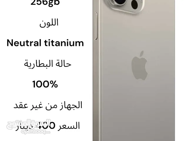 Apple iPhone 15 Pro Max 256 GB in Northern Governorate