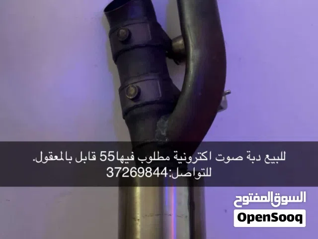 للبيع دبة صوت f1 ب55 دينار