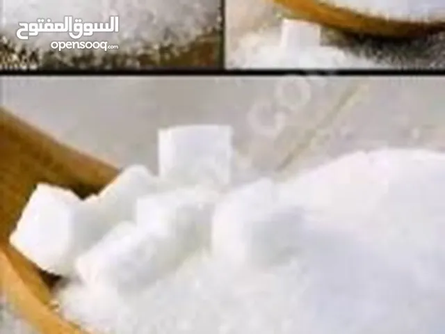 للبيع المباشر افخر وأجود انواع السكر البرازيلي من الباثع واصل لأي ميناء بالعالم