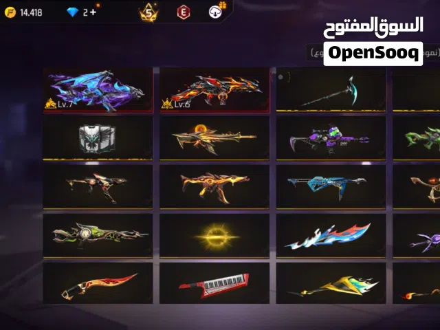 Free Fire Accounts and Characters for Sale in Sousse