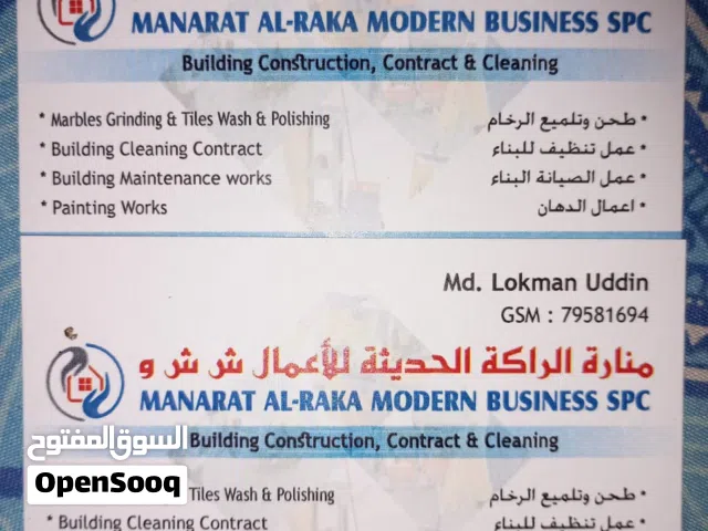 Marble grinding polish  تلميع طحن الرخام