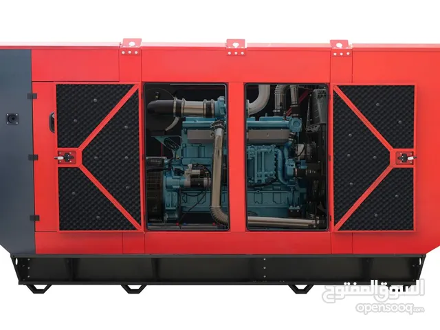 مولد ألتيرسان