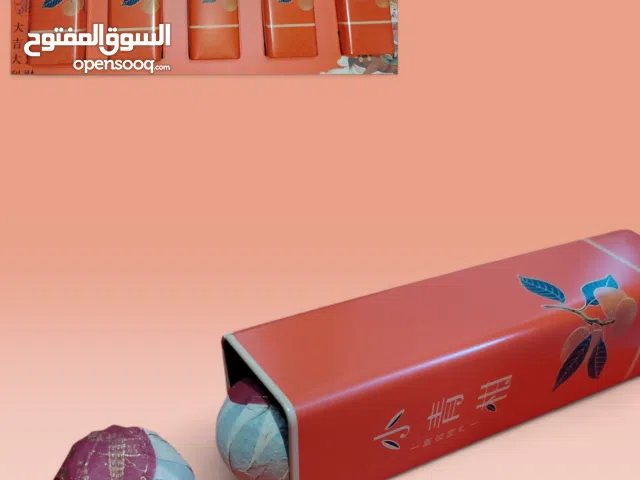 العنوان: شاي الملوك الصيني Xiao Qing Gan - طعم وفخامة نادرة