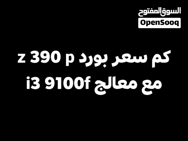 الوصف مهمم