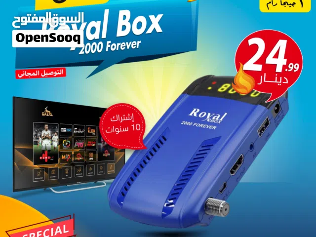  Gazal Receivers for sale in Amman
