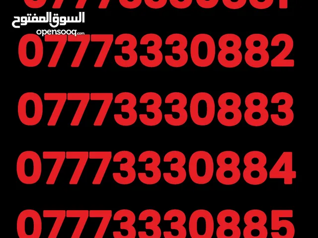 خطوط مميزه