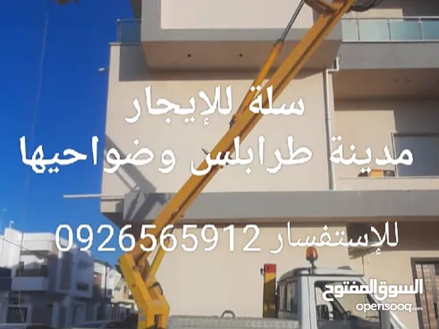 Hook Lift Iveco 1992 in Tripoli