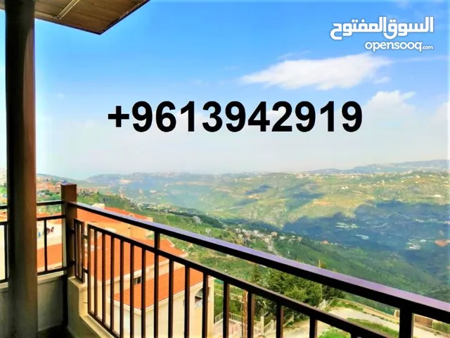 شقة سياحية مفروشة للإيجار - بحمدون جبل لبنان