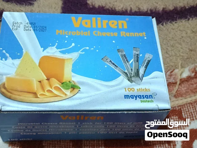 مستلزمات البان واجبان