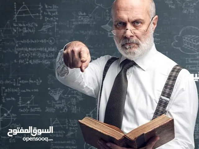 مدرس تاريخ الاردن وتاريخ العرب توجيهي
