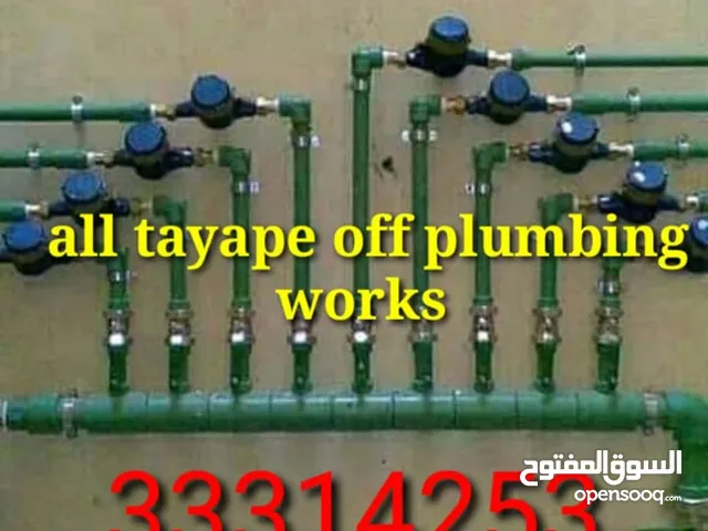 all type of plumber works and building mantinace all