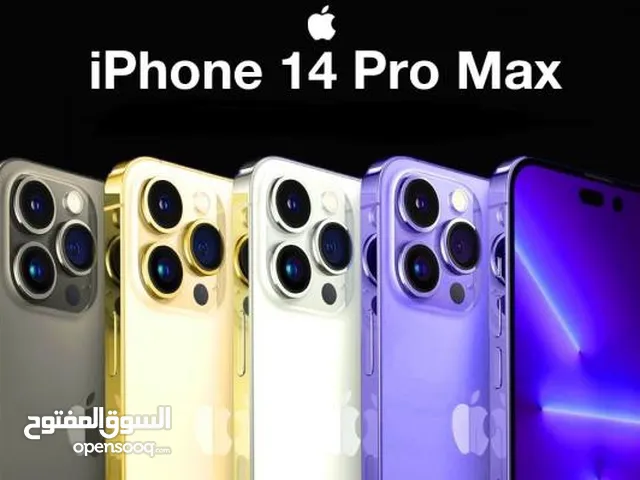 iPhone 14 pro max أيفون  اشتري جهاز مع هديه قيمه