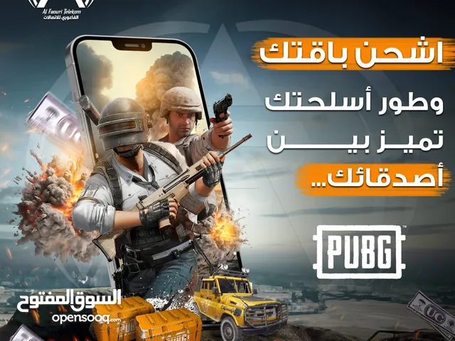 Pubg gaming card for Sale in Zarqa