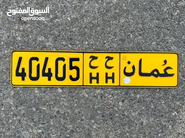 40405 ح ح خماسي