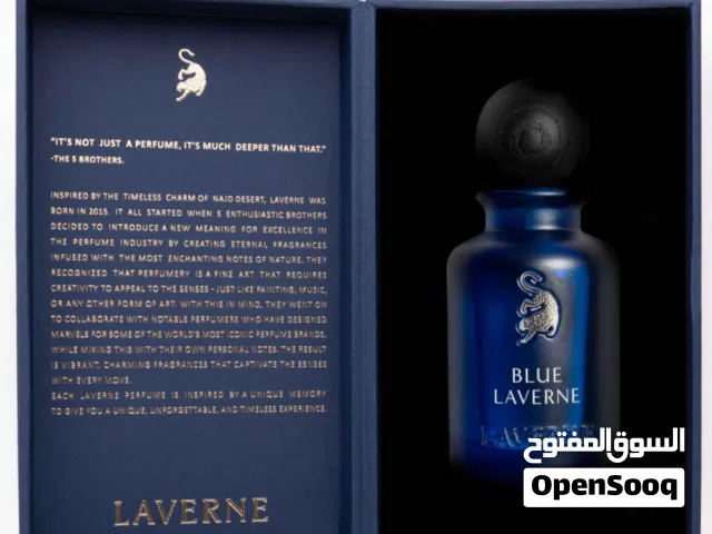عطر بلو لافيرن blue laverne