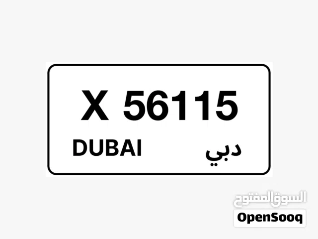 رقم مميز مع ملكية خاصه للبيع