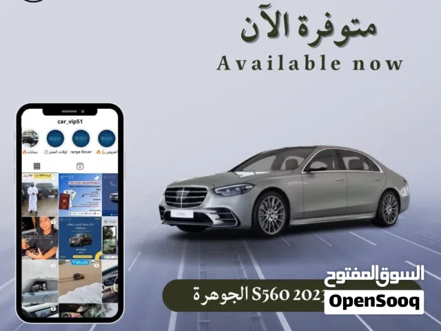 Sedan Mercedes Benz in Muscat