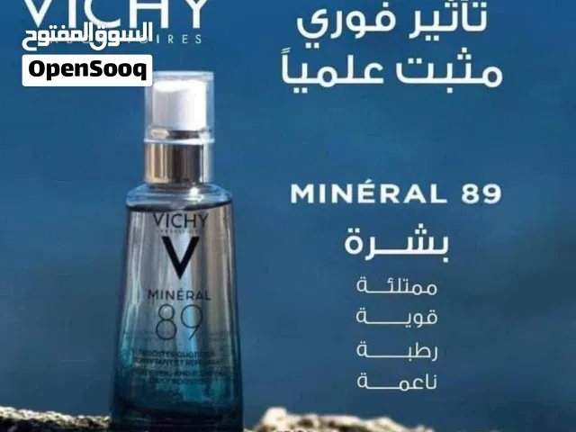 سيروم فيجي
